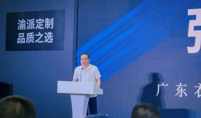 “水漆定製 看重慶”戰略在中國建博會成功發布！