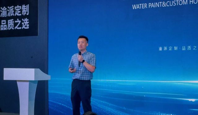 “水漆定製 看重慶”戰略在中國建博會成功發布！
