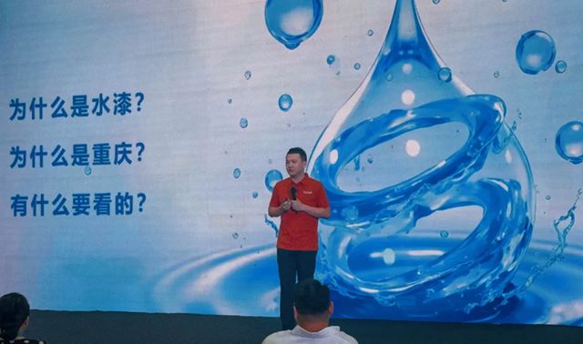 “水漆定製 看重慶”戰略在中國建博會成功發布！