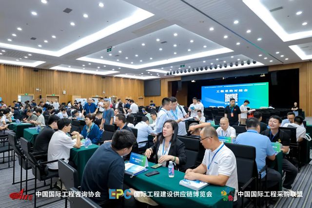 富思特無電製冷塗層亮相第24屆國際工程采購峰會