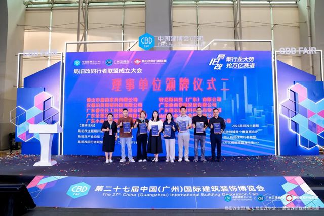 創新模式引爆關注！美塗士·美到家首秀廣州建博會局舊改主題展！