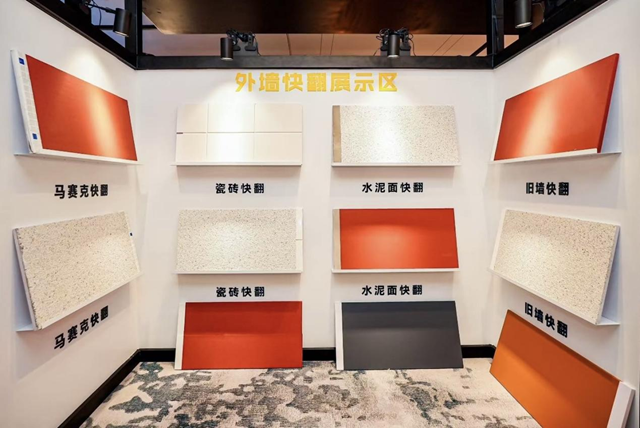 快翻神器來了！數碼彩這波王炸操作，讓老房秒變精裝房