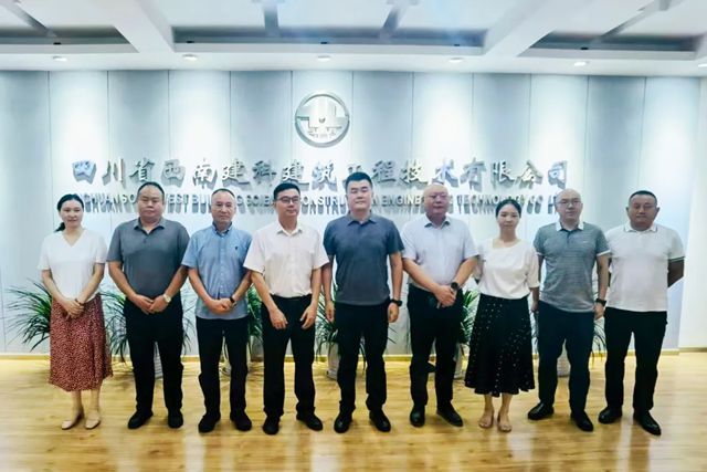西南建科簽約+運營中心開業 ！北新修繕再發力