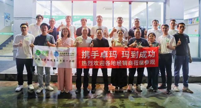 卓瑪兒童級健康膩子2025建博會圓滿收官，贏占創富新風口！