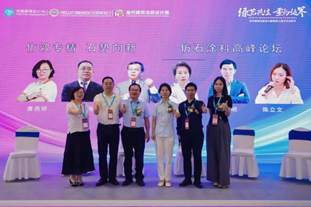 驚豔四天！Novacolor×巴德士2025廣州建博會圓滿落幕