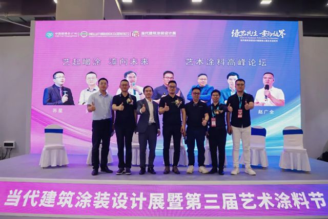 驚豔四天！Novacolor×巴德士2025廣州建博會圓滿落幕