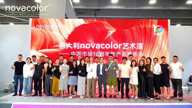 驚豔四天！Novacolor×巴德士2025廣州建博會圓滿落幕