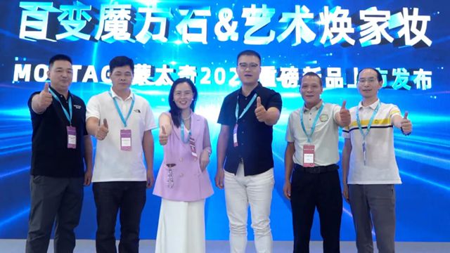 蒙太奇2025廣州建博會圓滿收官！感恩相遇，期待再會