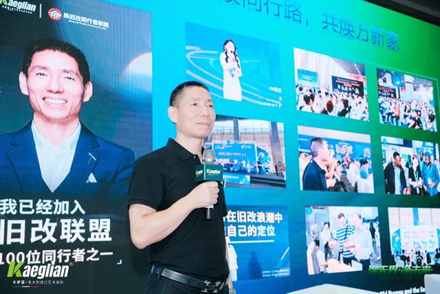 【塗無界·淨未來】卡伊蓮藝術塗料建博會專題會：以“藝境家·健康+”重構藝術塗料產業生態