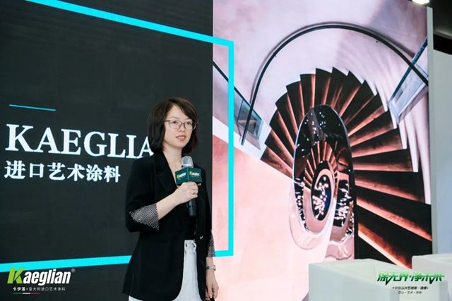 【塗無界·淨未來】卡伊蓮藝術塗料建博會專題會：以“藝境家·健康+”重構藝術塗料產業生態