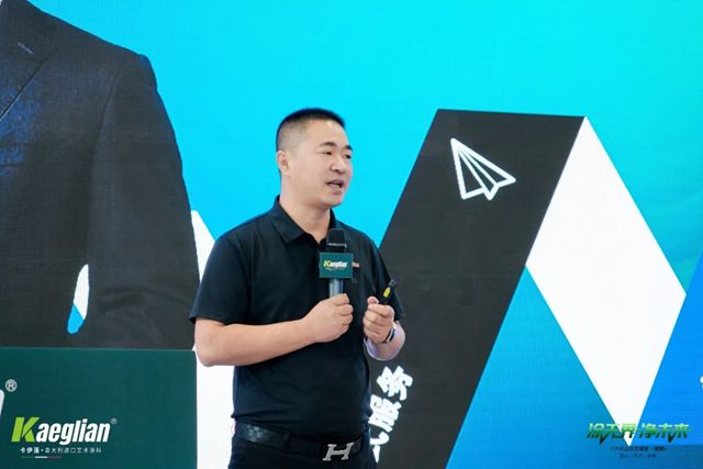 【塗無界·淨未來】卡伊蓮藝術塗料建博會專題會：以“藝境家·健康+”重構藝術塗料產業生態