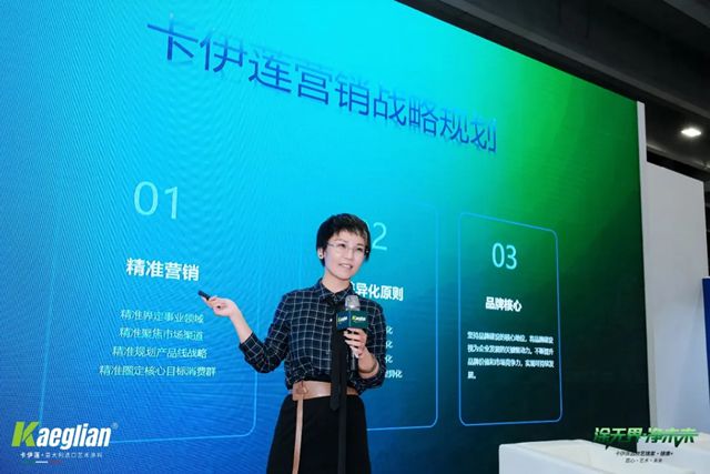 【塗無界·淨未來】卡伊蓮藝術塗料建博會專題會：以“藝境家·健康+”重構藝術塗料產業生態