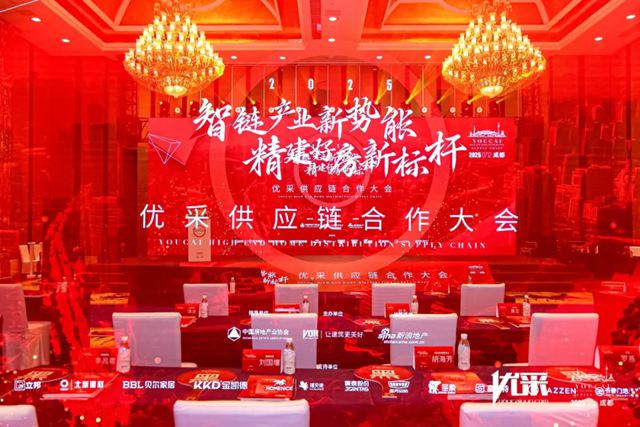 富思特受邀出席成都優采供應鏈合作大會 無電製冷塗料引爆全場