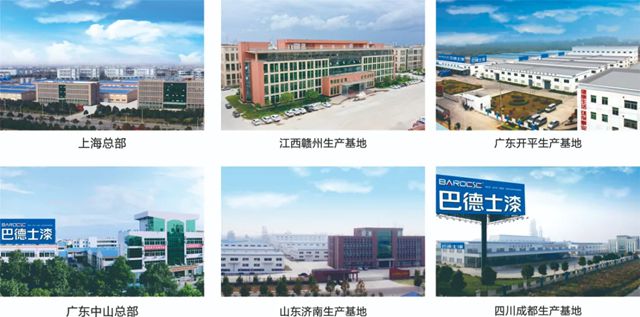 巴德士集團將亮相2025印尼塗料展，綠色塗裝科技賦能品牌出海新篇章
