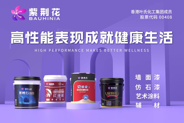 紫荊花開四十年，山寨攀附二十載——168萬元賠償背後的品牌守護戰