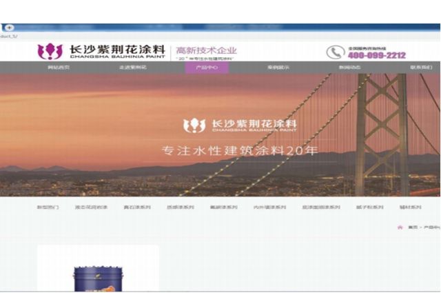 紫荊花開四十年，山寨攀附二十載——168萬元賠償背後的品牌守護戰
