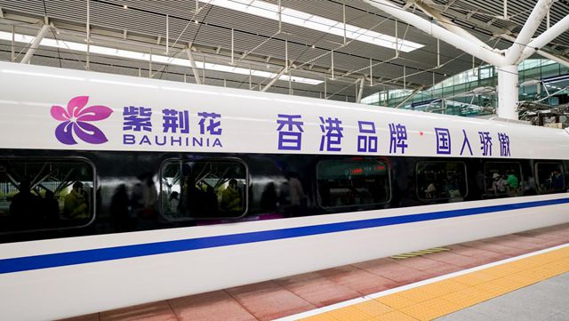 紫荊花開四十年，山寨攀附二十載——168萬元賠償背後的品牌守護戰