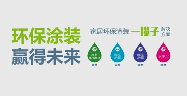 展辰新材&TATA木門：二十餘載價值共生的產業範本