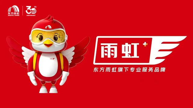 新華網丨專業與服務並舉 東方雨虹助力“好房子”品質構築