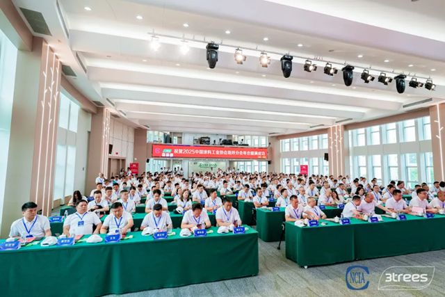 促穩提質 綠色發展丨2025中國塗料工業協會地坪分會年會在三棵樹圓滿舉辦