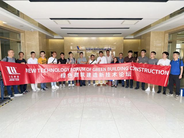 2025綠建論壇全球行第10站｜跨境聯動，“津” 彩紛呈