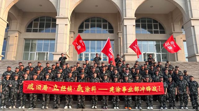 富思特 | 建塗事業部管理幹部第一期軍事拓展訓練：以軍魂鑄團隊，以協同戰未來