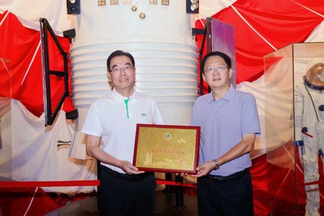 逐夢九天 永遠向上！三棵樹成為“中國航天事業合作夥伴”