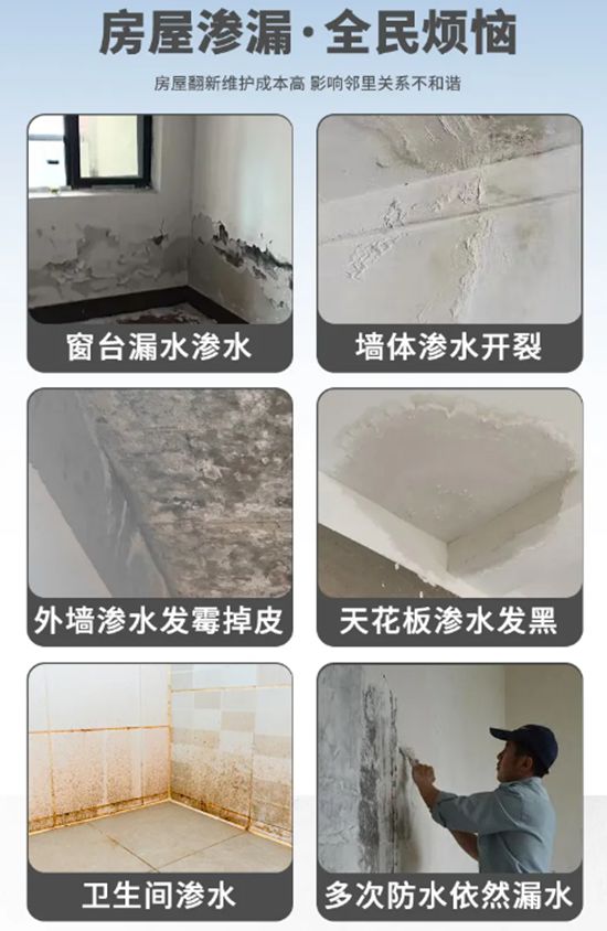 卓瑪丨持久抗滲，剛柔並濟，家庭防水必看！