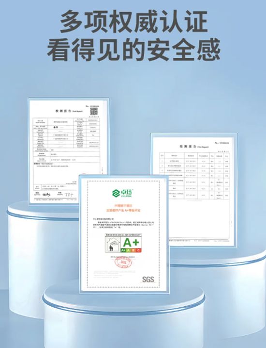 卓瑪丨持久抗滲，剛柔並濟，家庭防水必看！