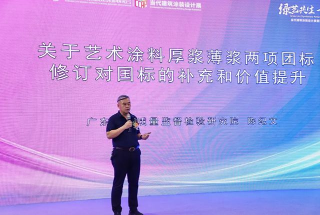 實力見證！巴德士參編多項團體標準，助力行業高質量發展