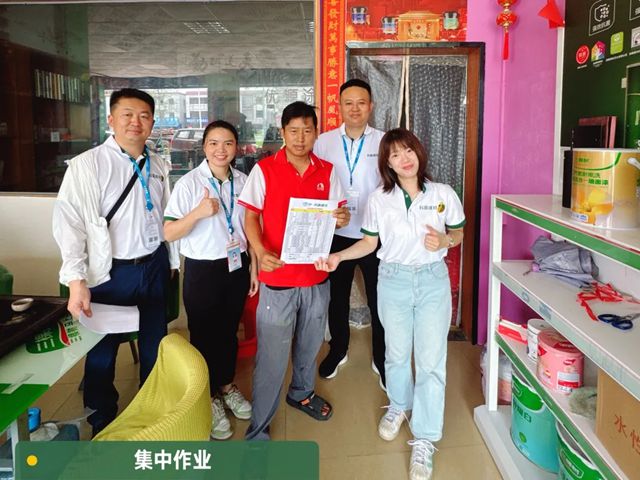 科順民建年中聚力，錨定高質量發展新征程！