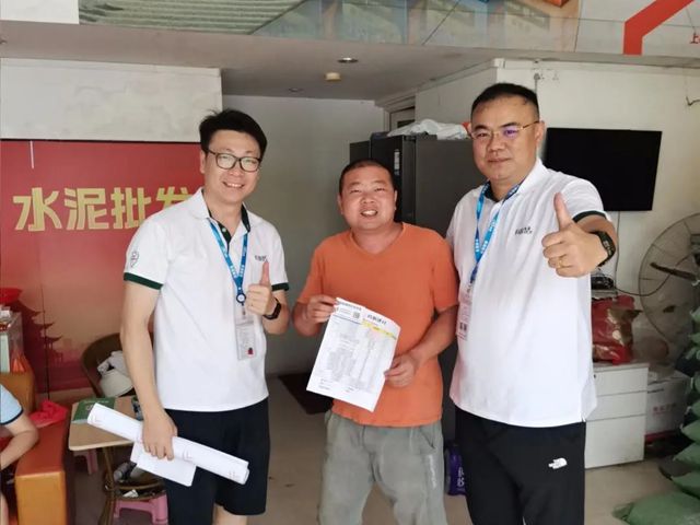 科順民建年中聚力，錨定高質量發展新征程！