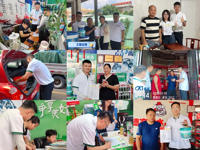 科順民建年中聚力，錨定高質量發展新征程！