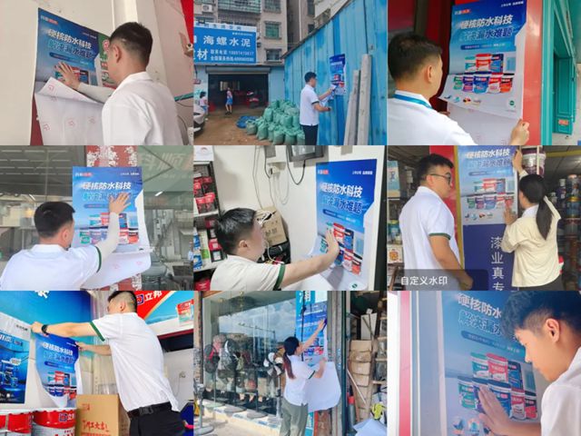 科順民建年中聚力，錨定高質量發展新征程！