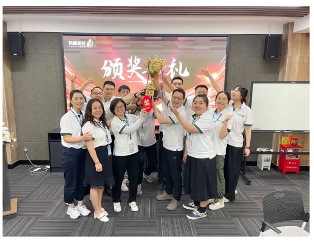 科順民建年中聚力，錨定高質量發展新征程！