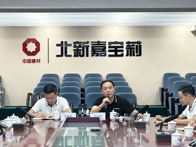 北新嘉寶莉半年戰況：實現銷售額與淨利潤雙增長！