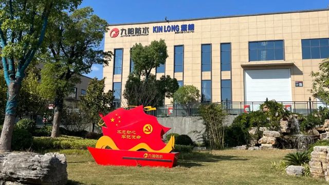 九陽防水 | 南泥灣精神：破局靠自身