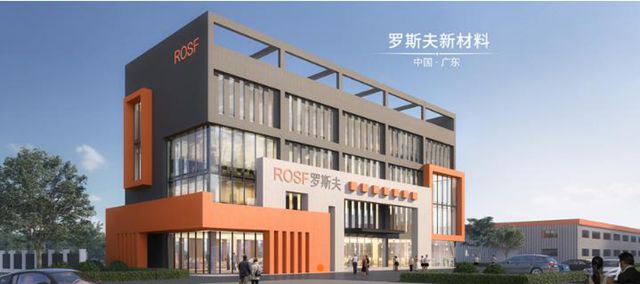 別人關廠它狂砸12億擴產！行業寒冬下，羅斯夫憑什麽被立邦、三棵樹青睞？