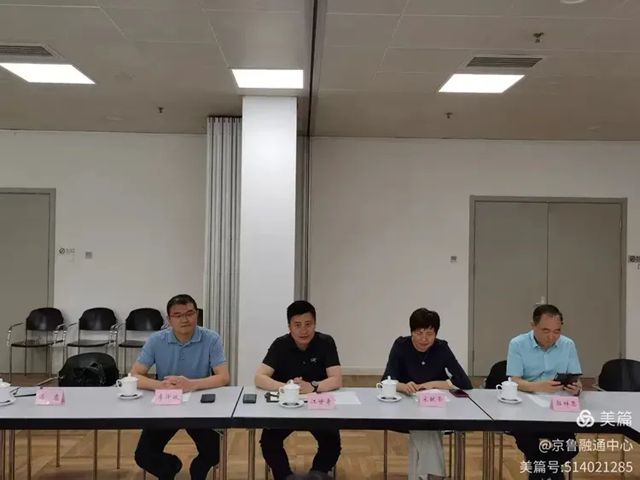 菏澤市在京企業家商會郭祥恩會長與京魯融通中心到國家自然科學基金委員會調研座談