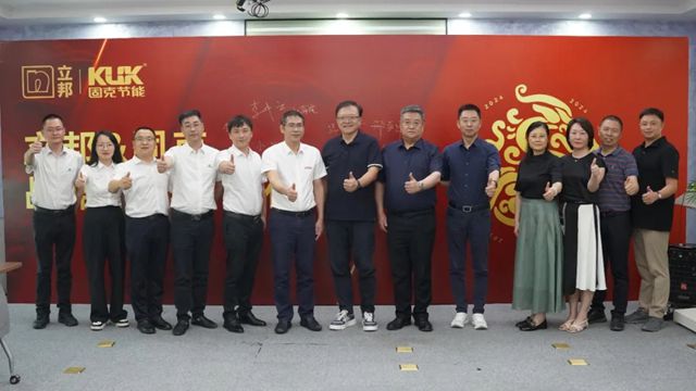 立邦中國赴固克重慶工廠考察交流！