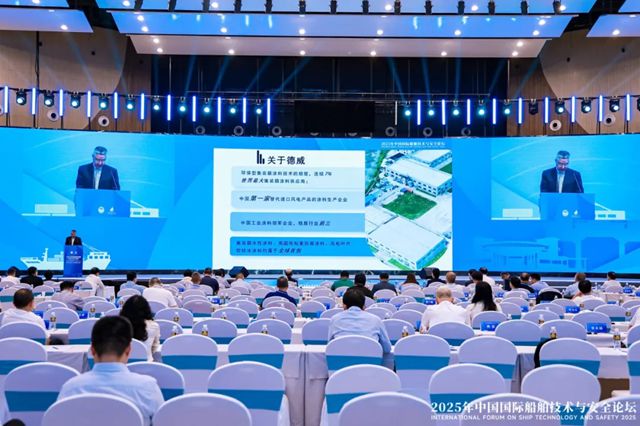 德威塗料亮相船舶技術論壇，以創新節能技術助力航運綠色未來