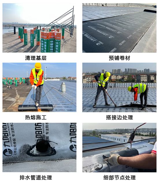 0膠粉 好出油 高延展丨九陽防水高性能外露卷材耐用更環保