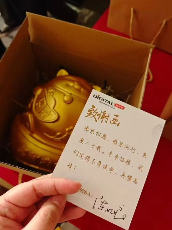 來找數碼彩“快速翻新”呀！一場周年慶開成了遊園會狂歡