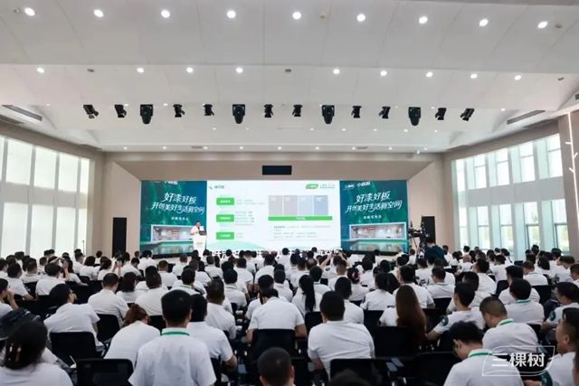 三棵樹小森板戰略升級 開啟健康美學家居空間新時代
