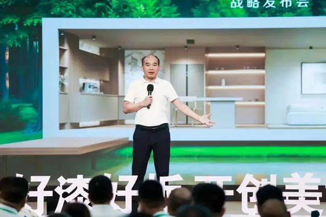 三棵樹小森板戰略升級 開啟健康美學家居空間新時代