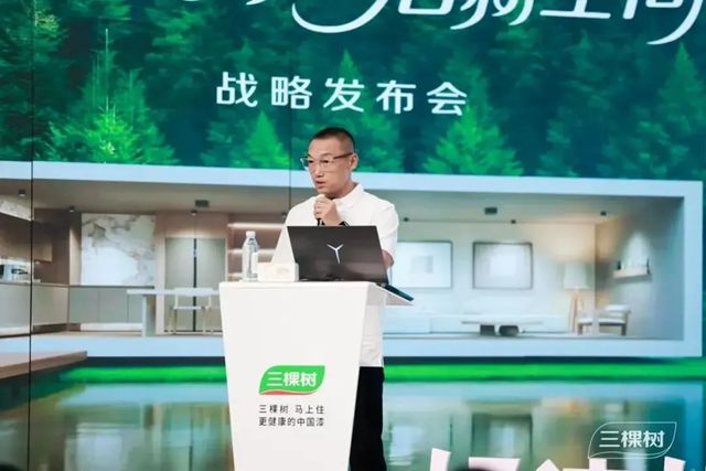 三棵樹小森板戰略升級 開啟健康美學家居空間新時代
