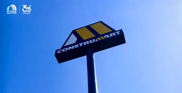 東方雨虹落子南美，全資收購智利頭部建材超市Construmart，加速全球零售布局