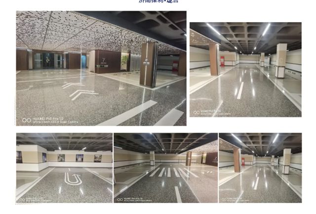 【七彩建設精品案例】濟南保利・雲上璟譽：地坪藝術，歸家之美​