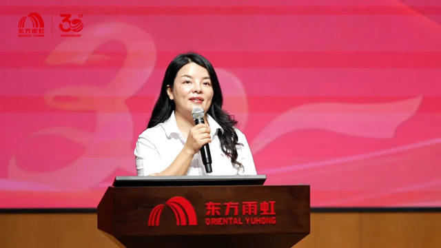 時間的回響，信賴的答案 | 東方雨虹30周年工建合夥人會議盛典啟新章