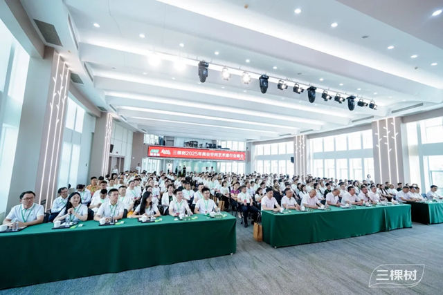 中國塗料品牌第一！三棵樹2025商業空間藝術漆峰會啟新篇